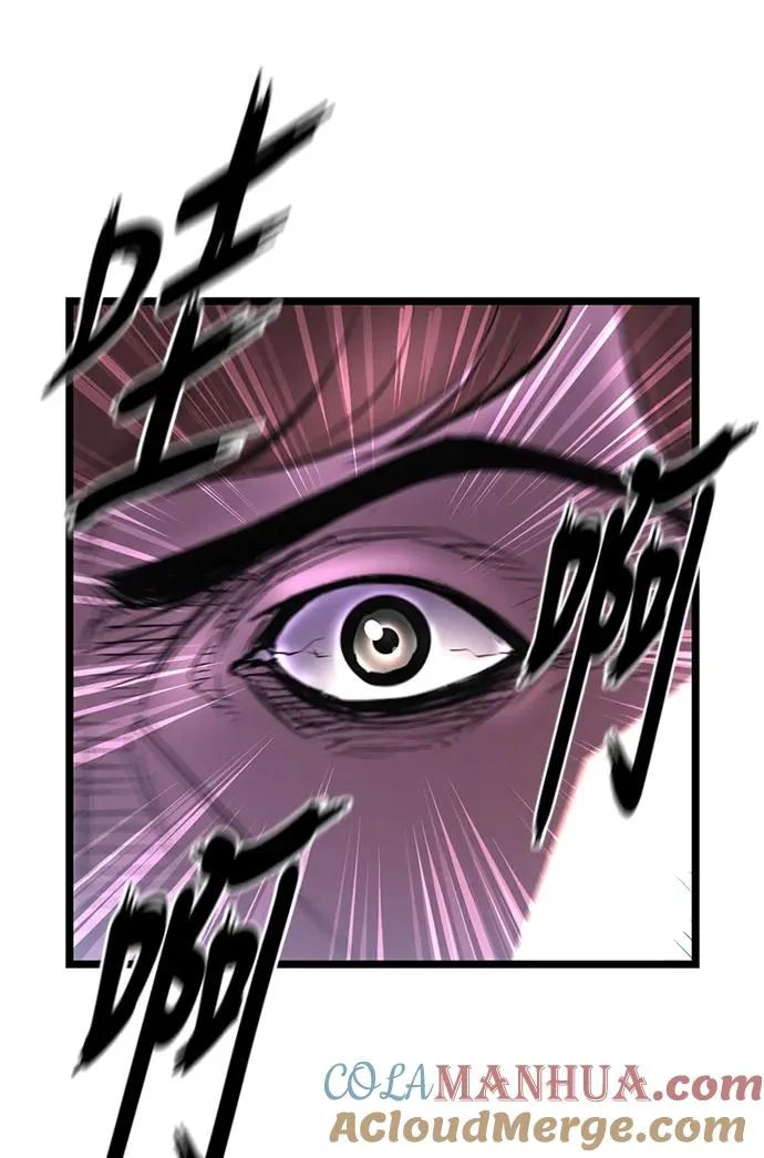 第37话 第79页