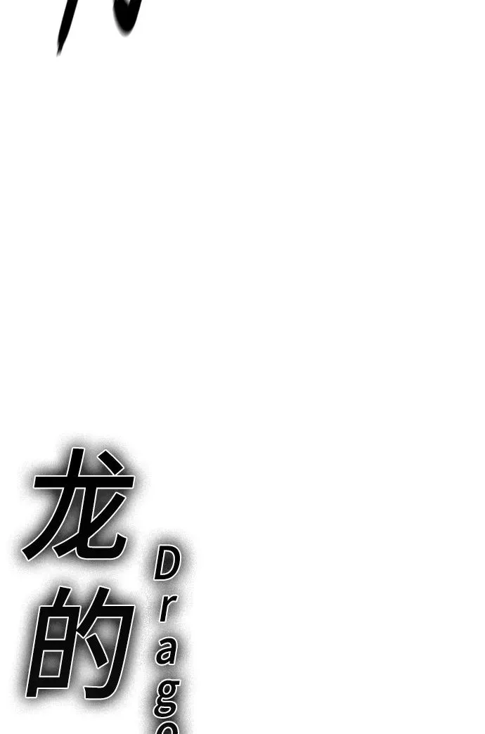第37话 第80页