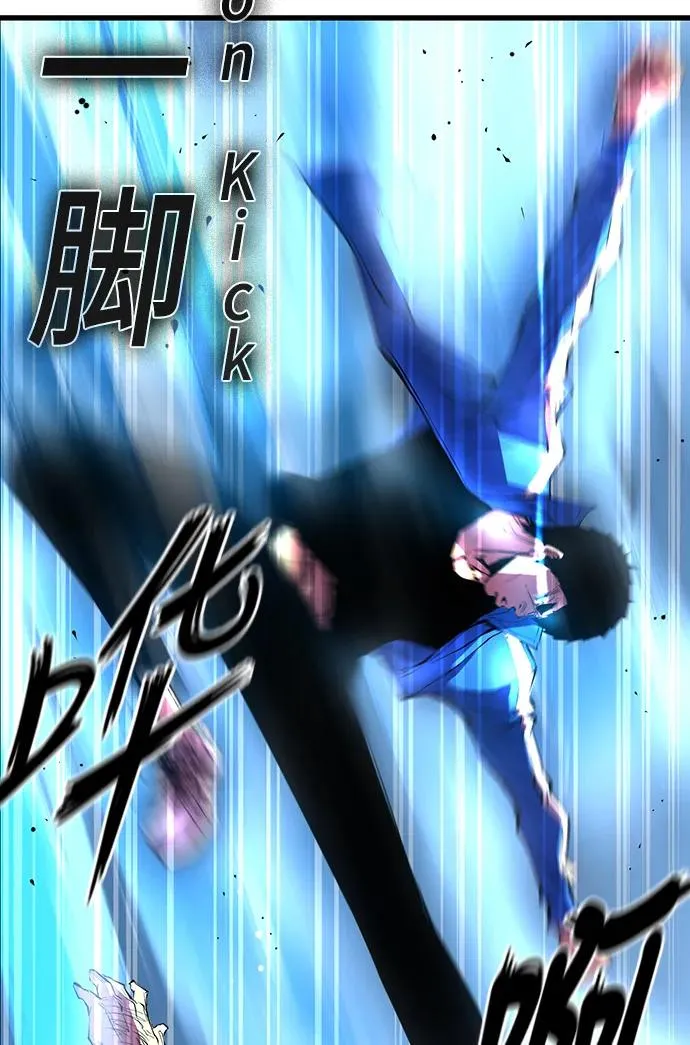 第37话 第81页
