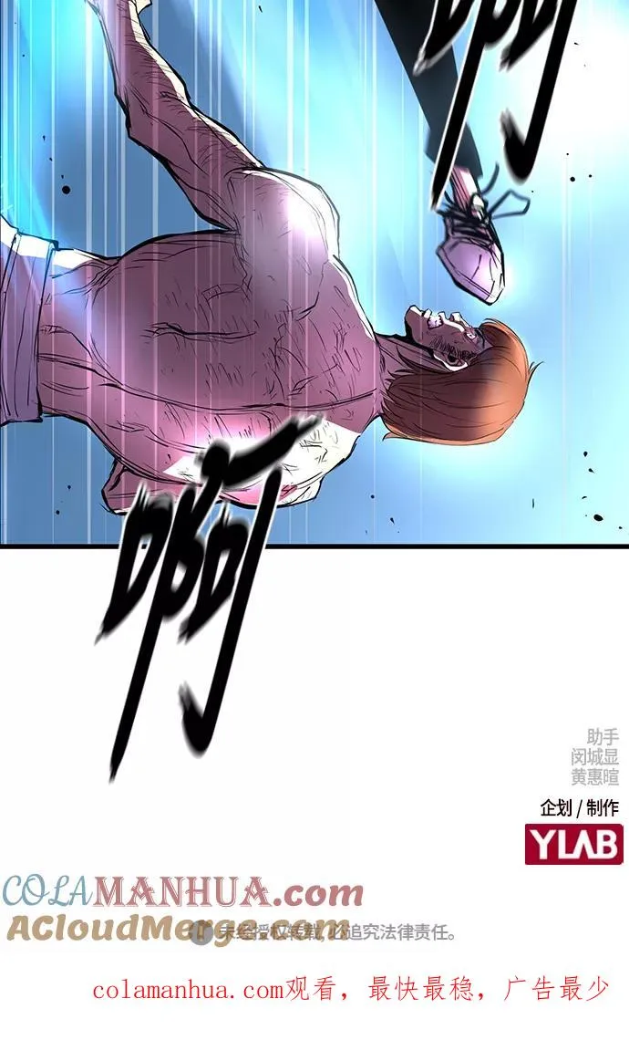 第37话 第82页
