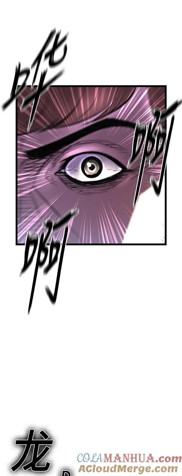 第38话 第4页