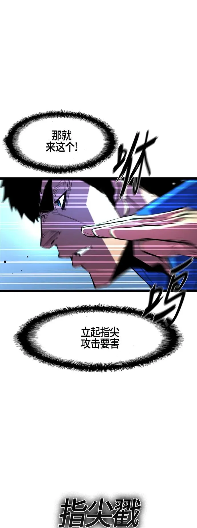 第38话 第9页