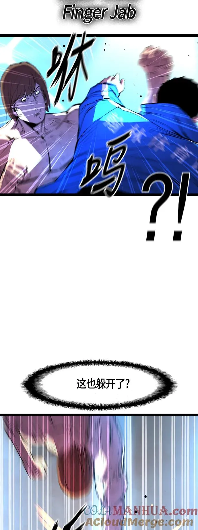 第38话 第10页