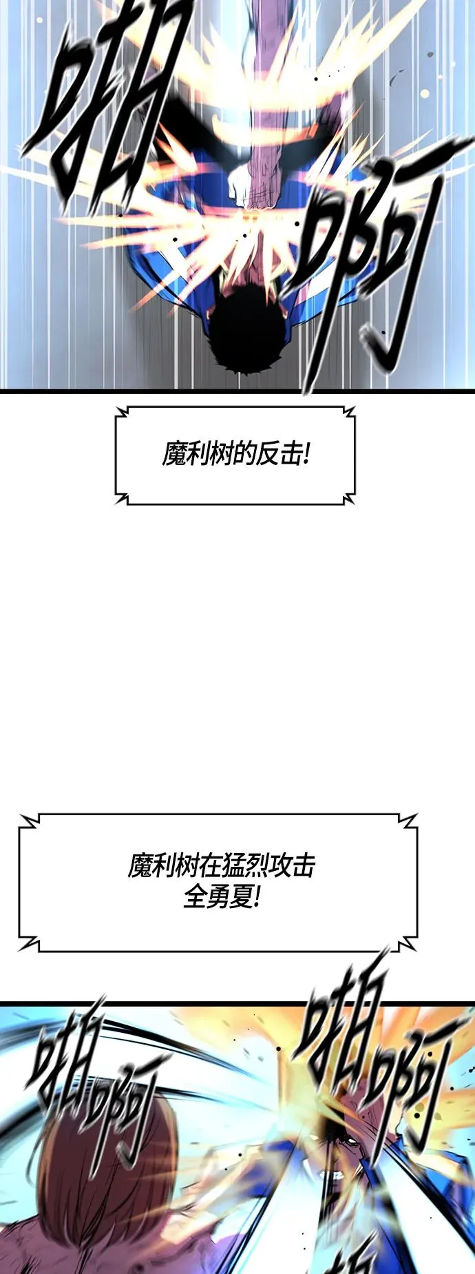 第38话 第11页