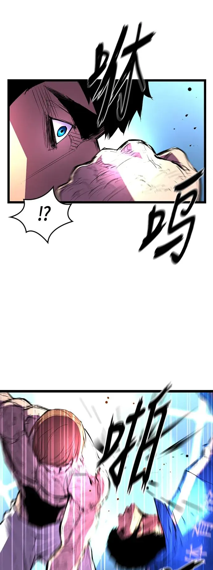 第38话 第14页