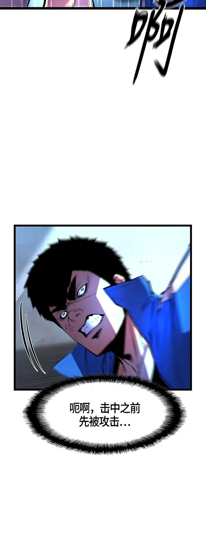 第38话 第15页