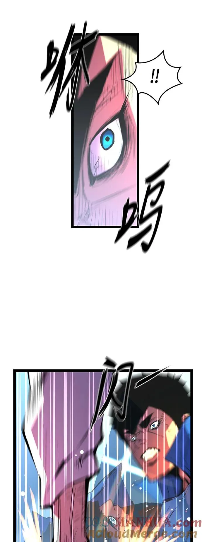 第38话 第16页