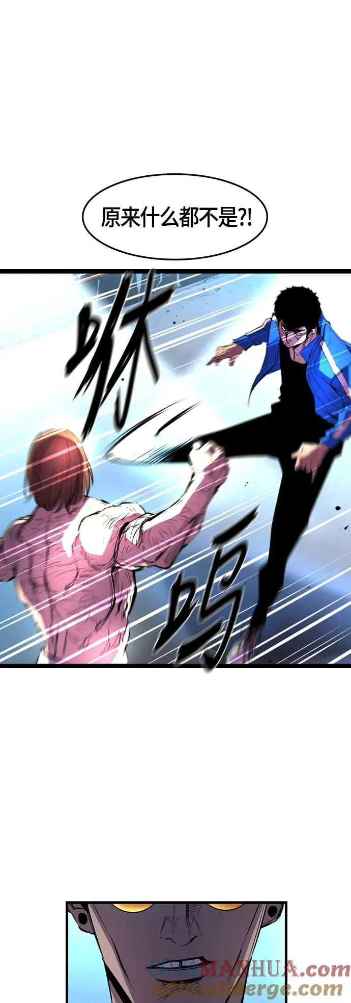 第38话 第22页