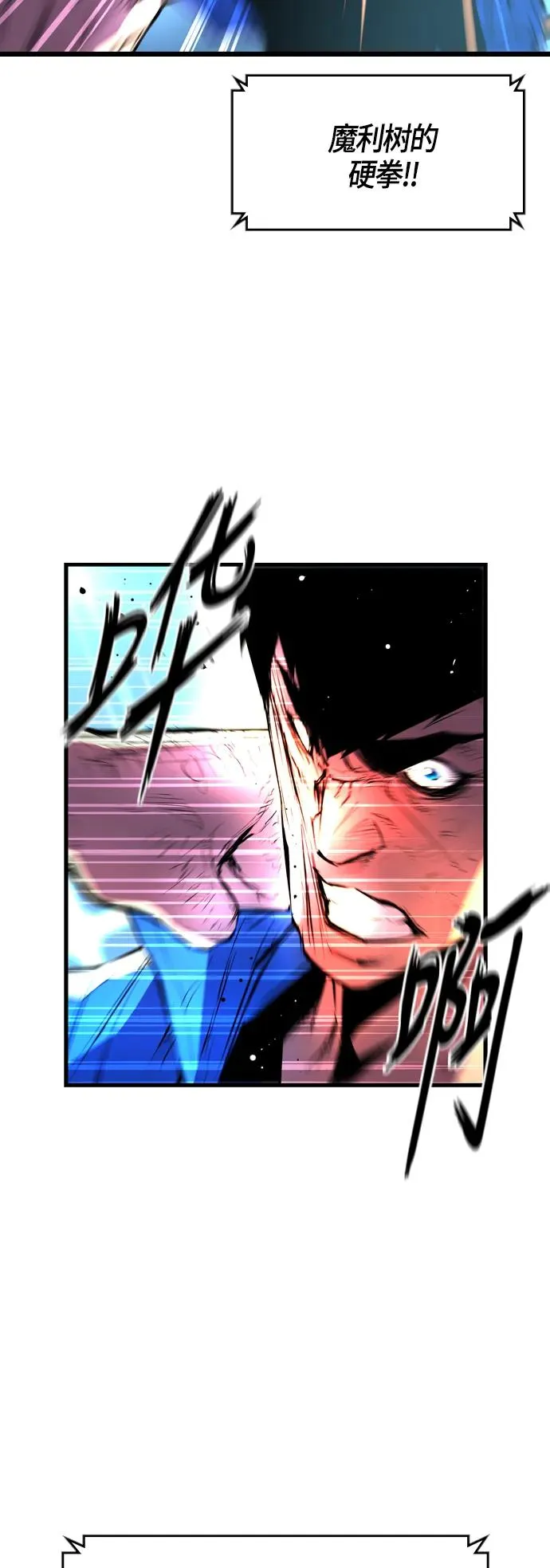第38话 第24页