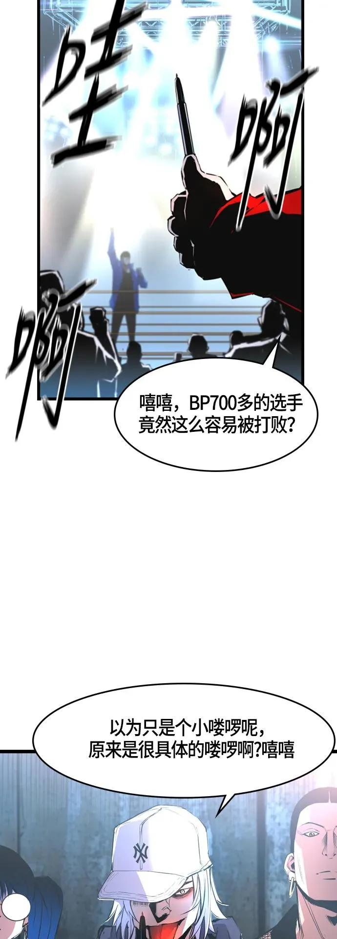 第38话 第35页