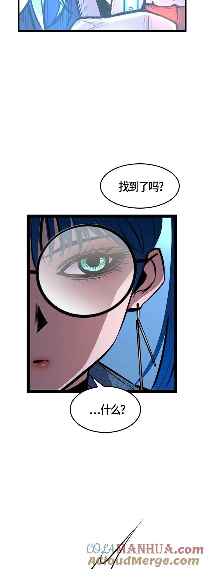第38话 第37页