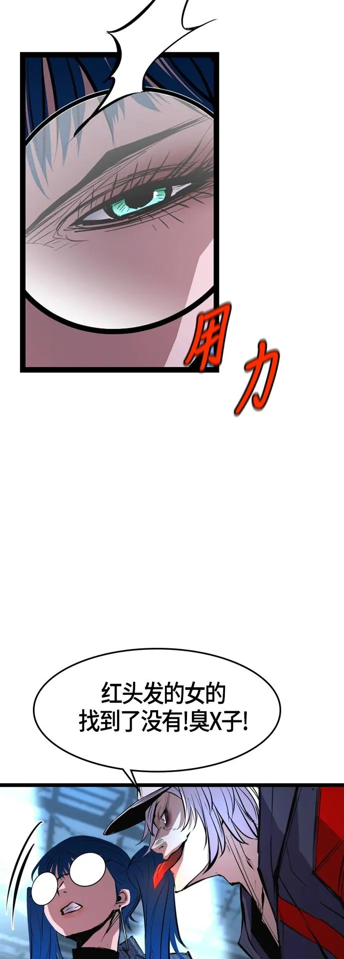 第38话 第38页