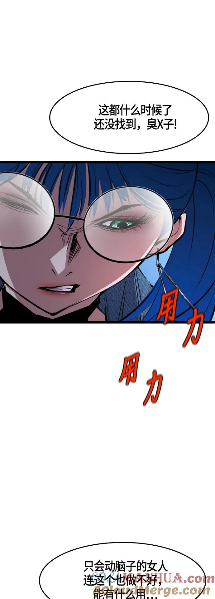 第38话 第40页