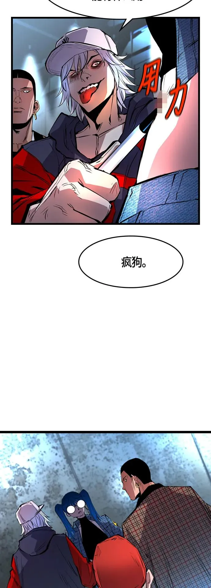 第38话 第41页