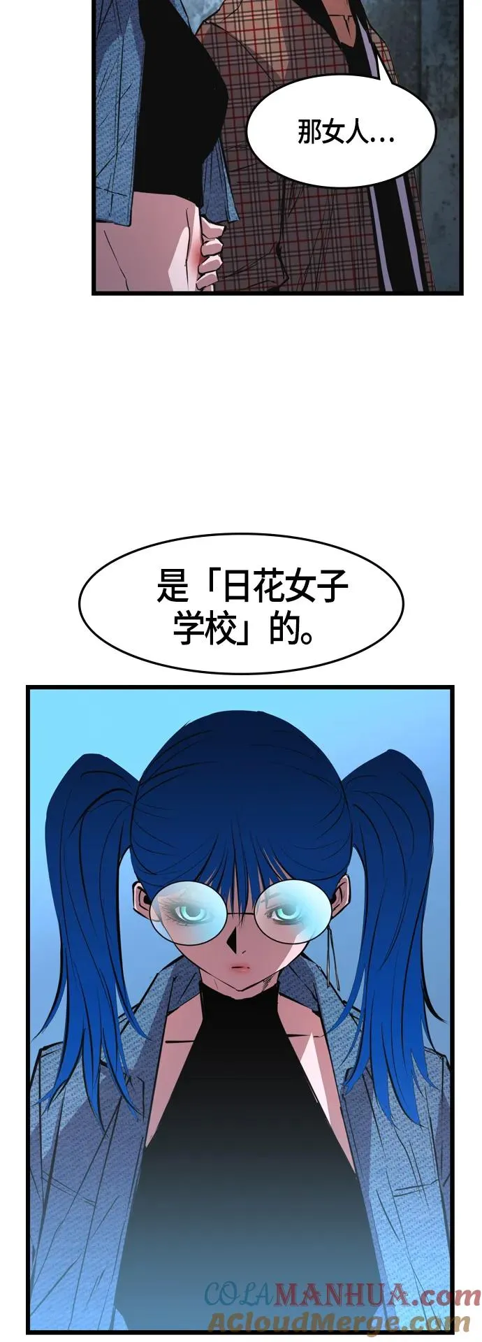 第38话 第46页