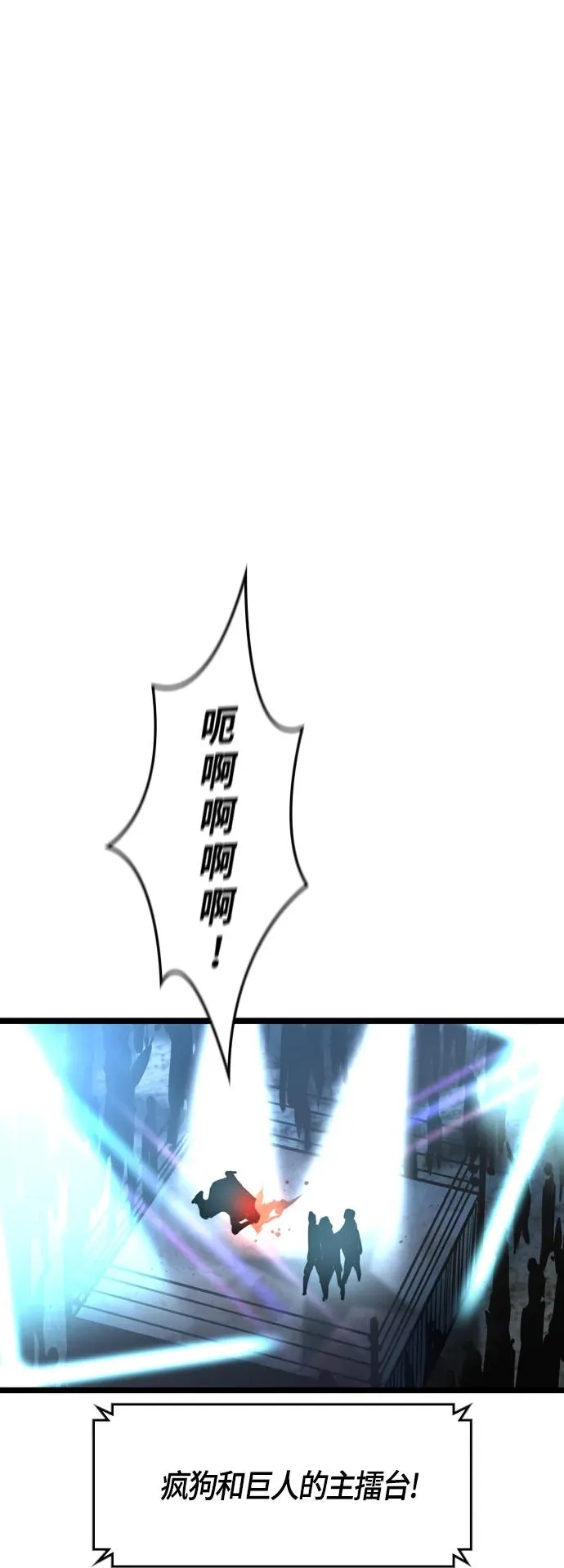 第38话 第47页