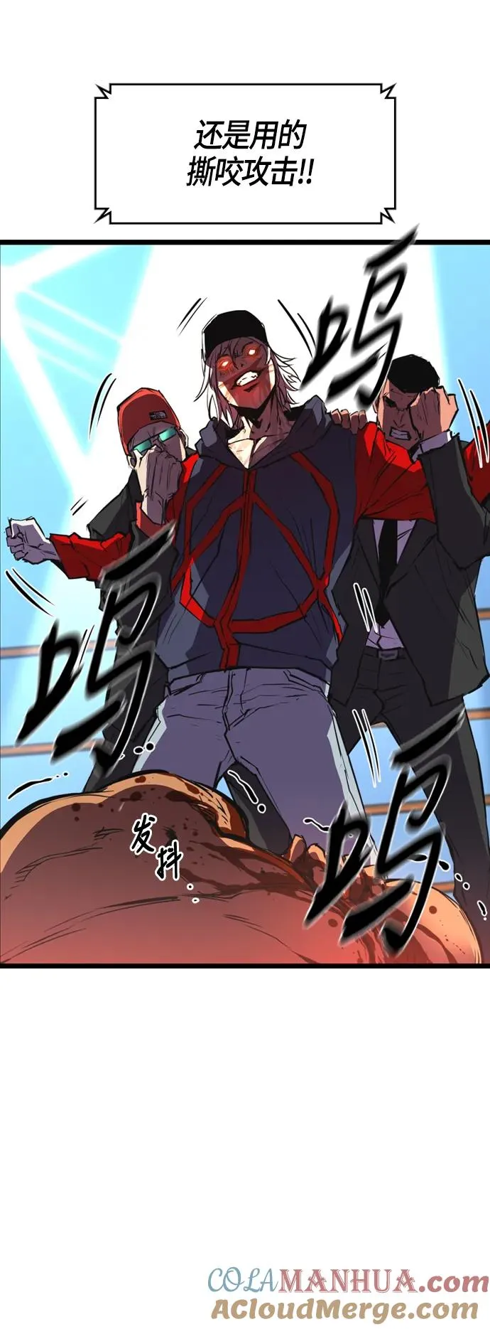 第38话 第49页
