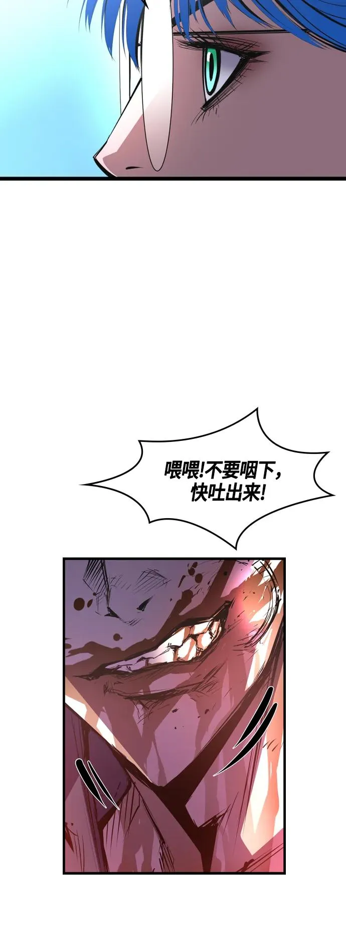 第38话 第51页