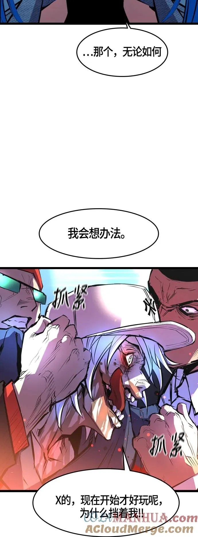 第38话 第55页