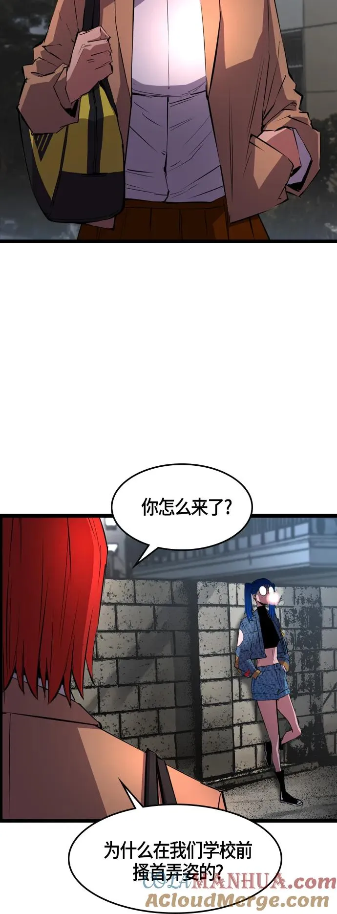 第38话 第58页