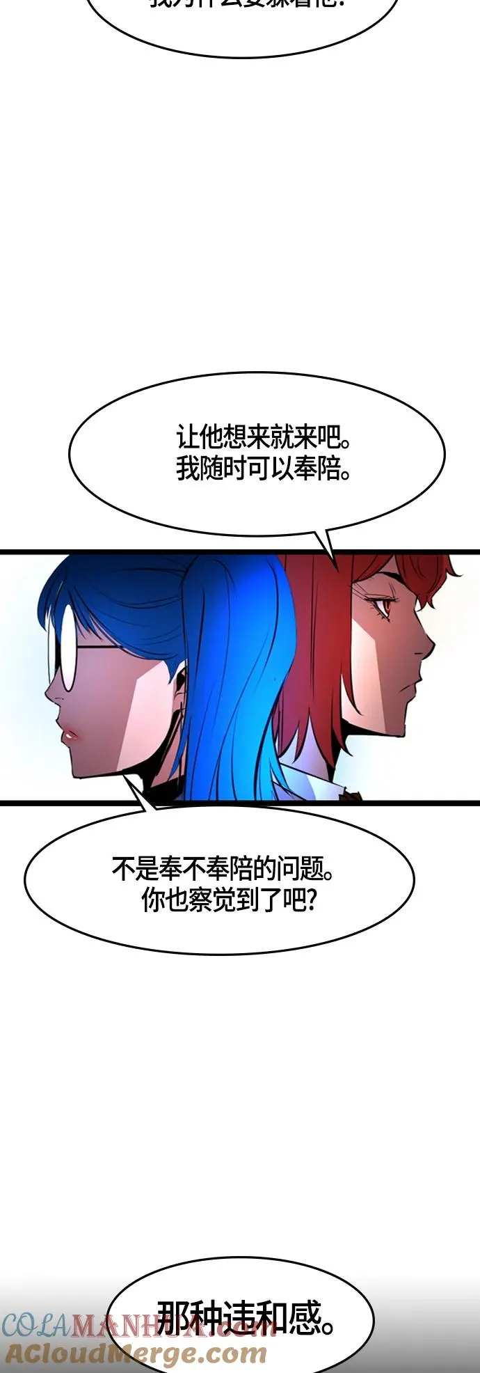第38话 第61页