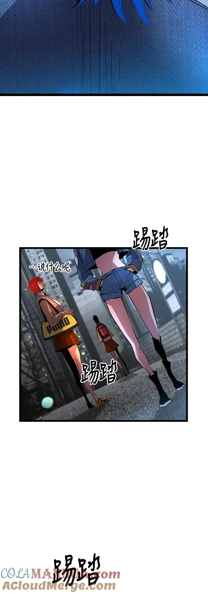 第38话 第64页
