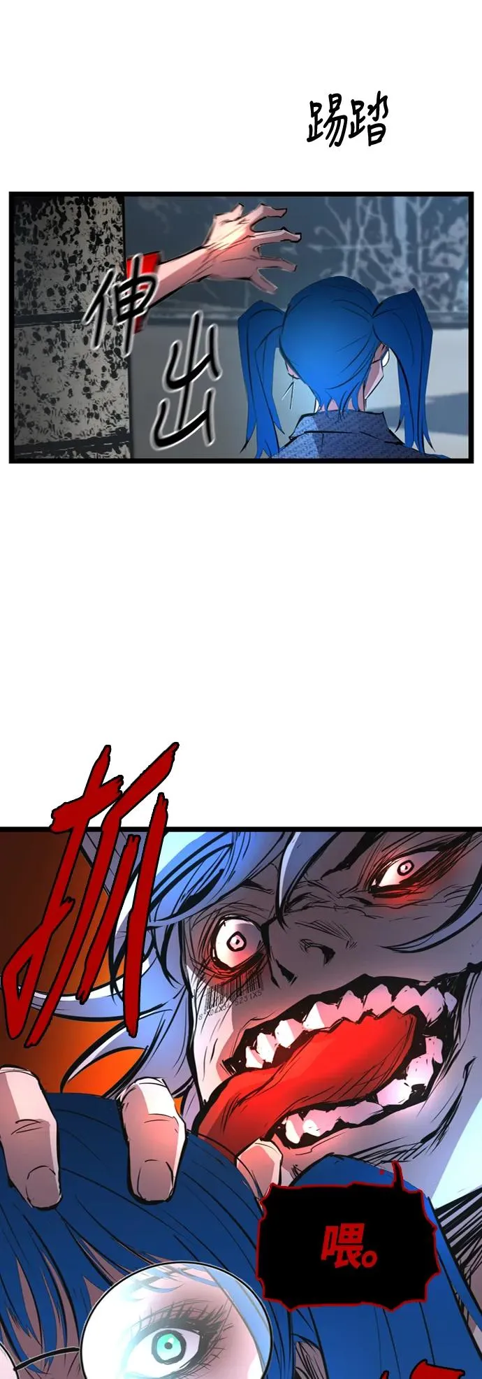 第38话 第65页