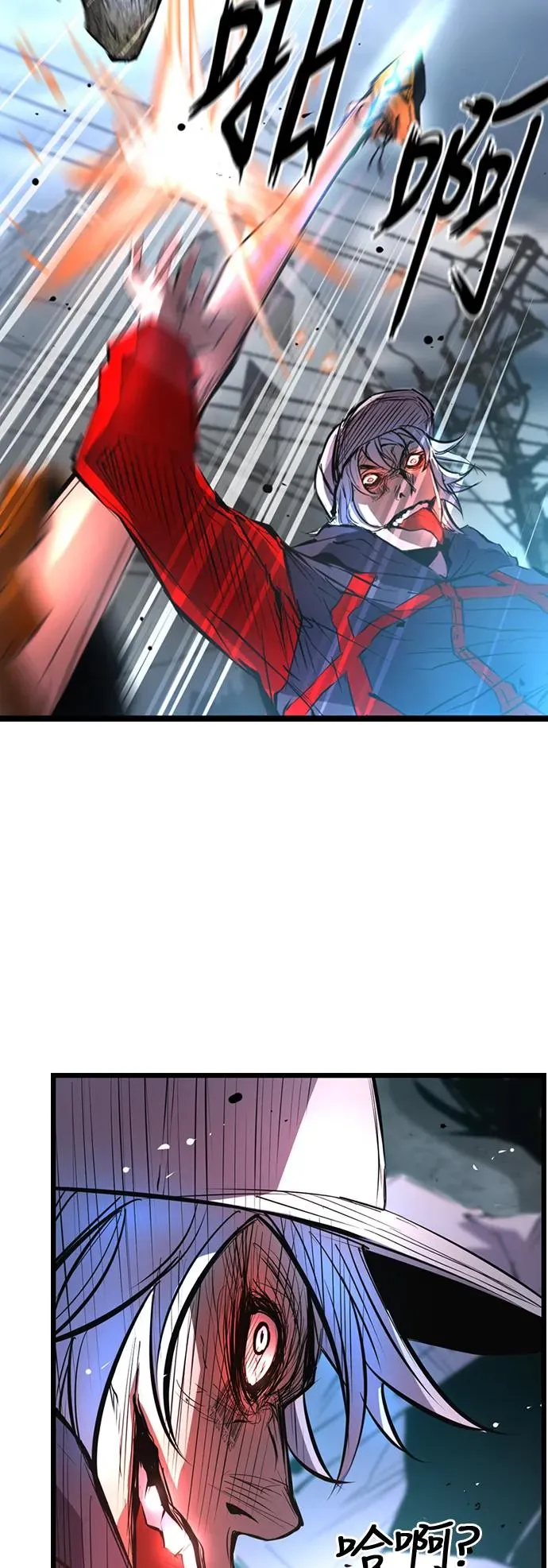 第38话 第71页