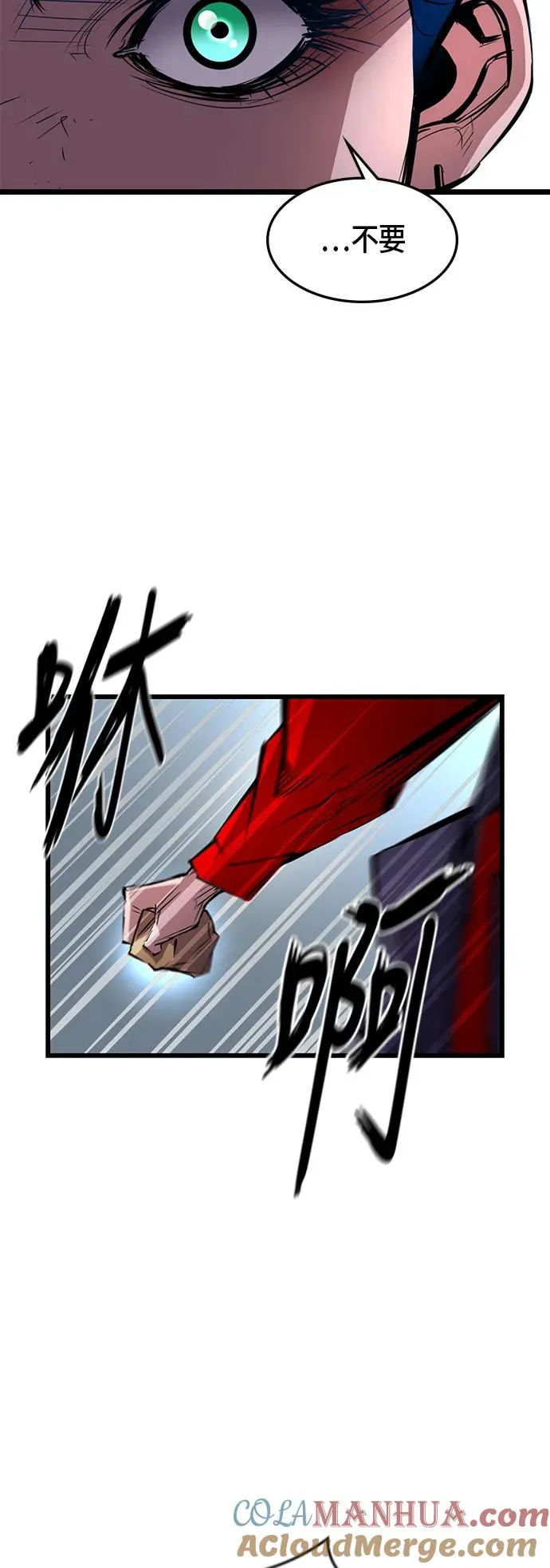 第39话 第4页