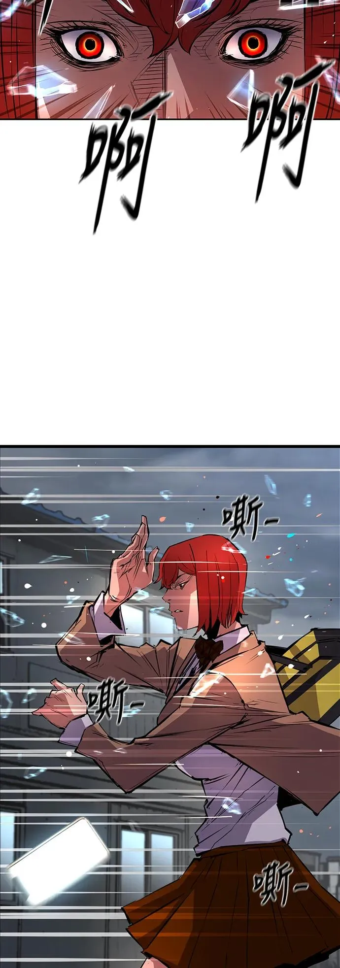 第39话 第6页