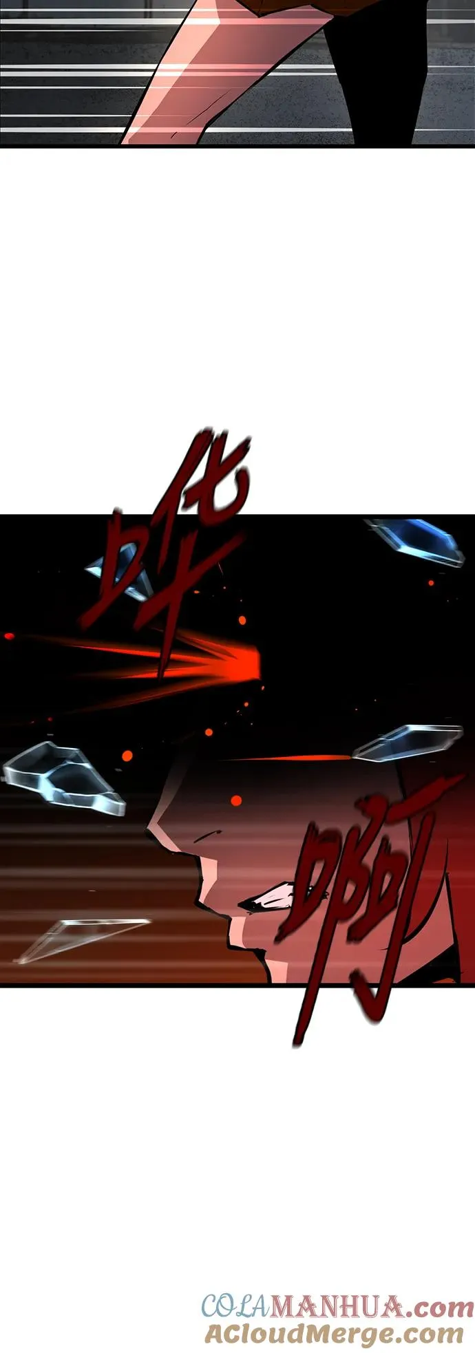 第39话 第7页