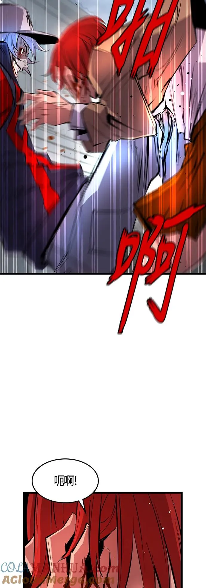 第39话 第10页