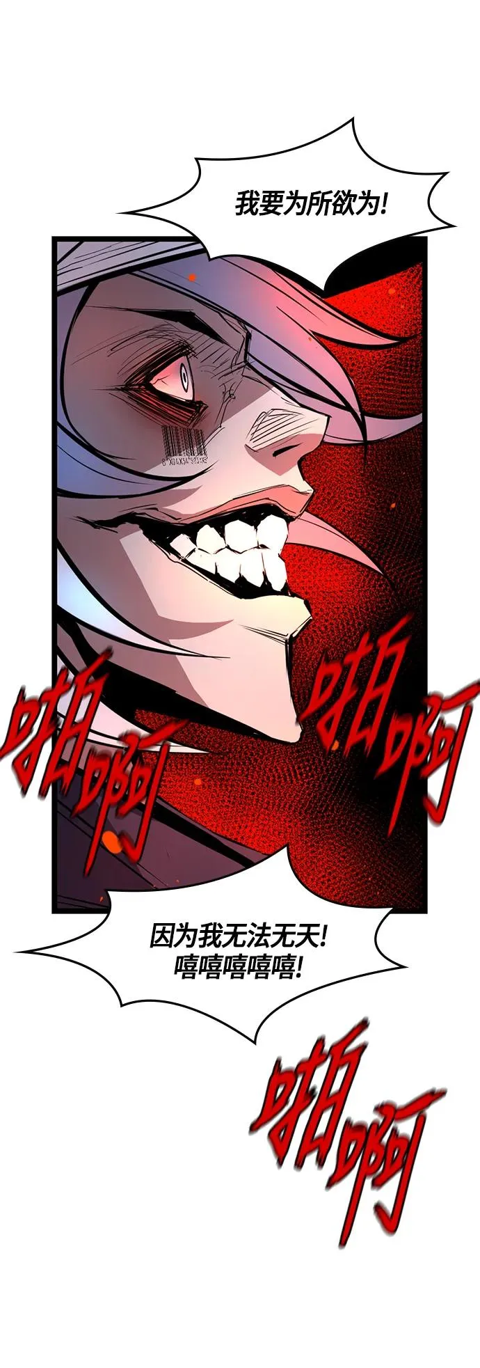 第39话 第12页
