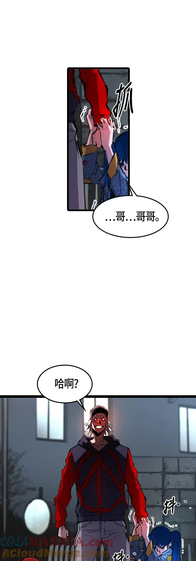 第39话 第13页