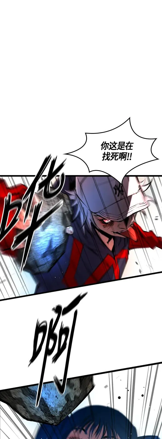 第39话 第15页