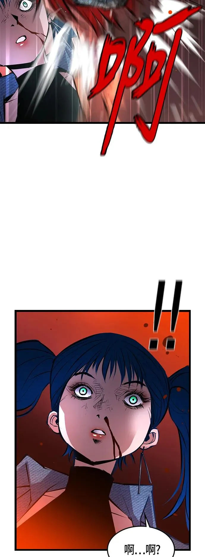 第39话 第17页