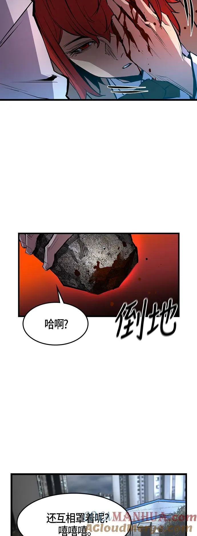 第39话 第19页
