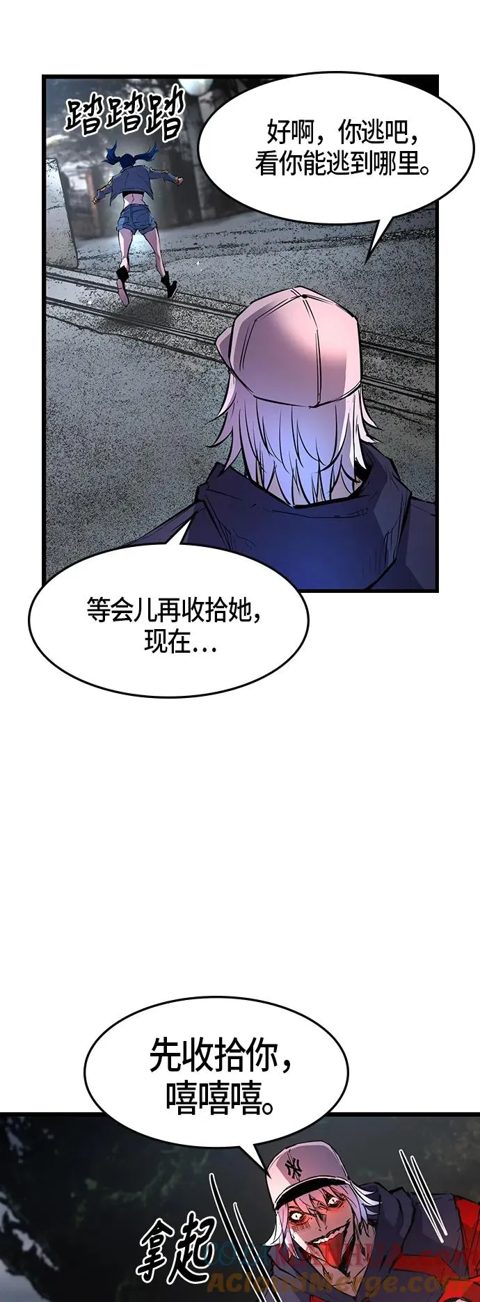 第39话 第22页