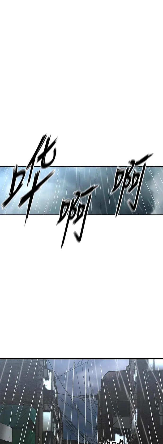 第39话 第24页