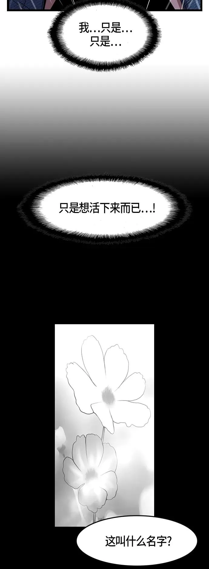 第39话 第26页