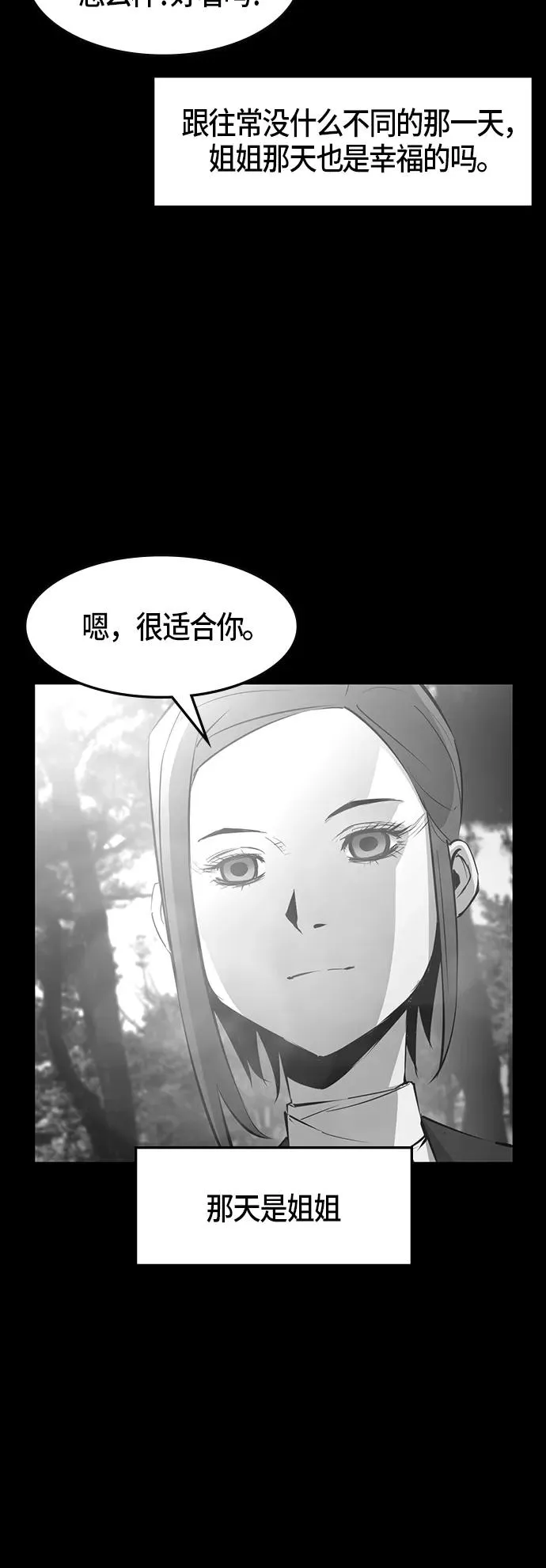 第39话 第36页