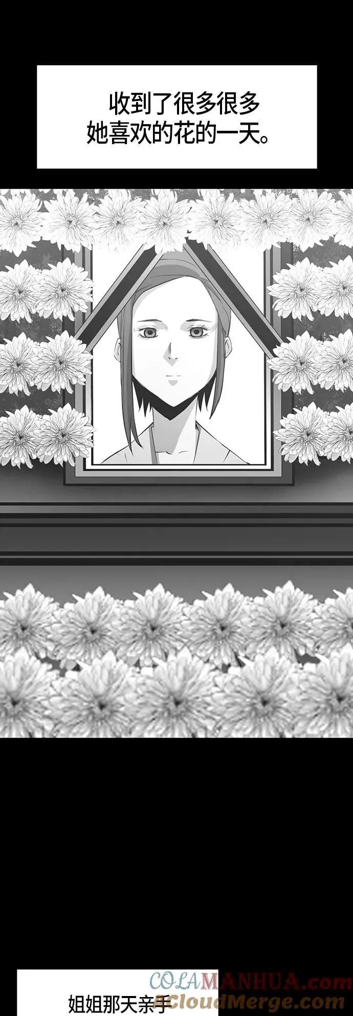 第39话 第37页
