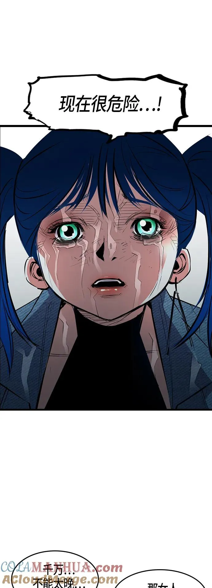第39话 第49页