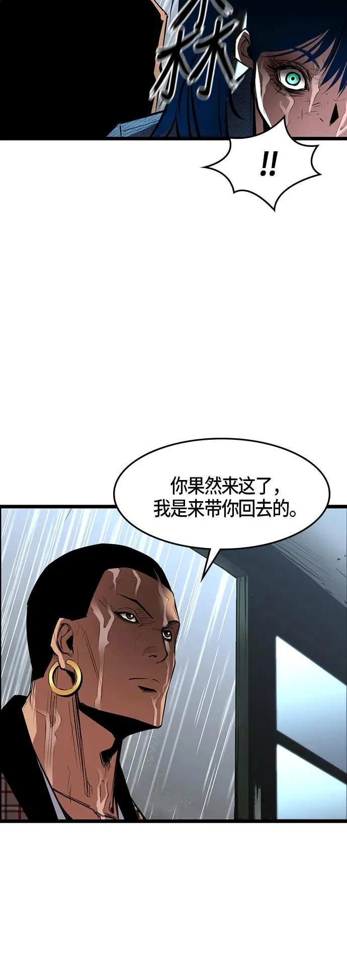 第39话 第51页