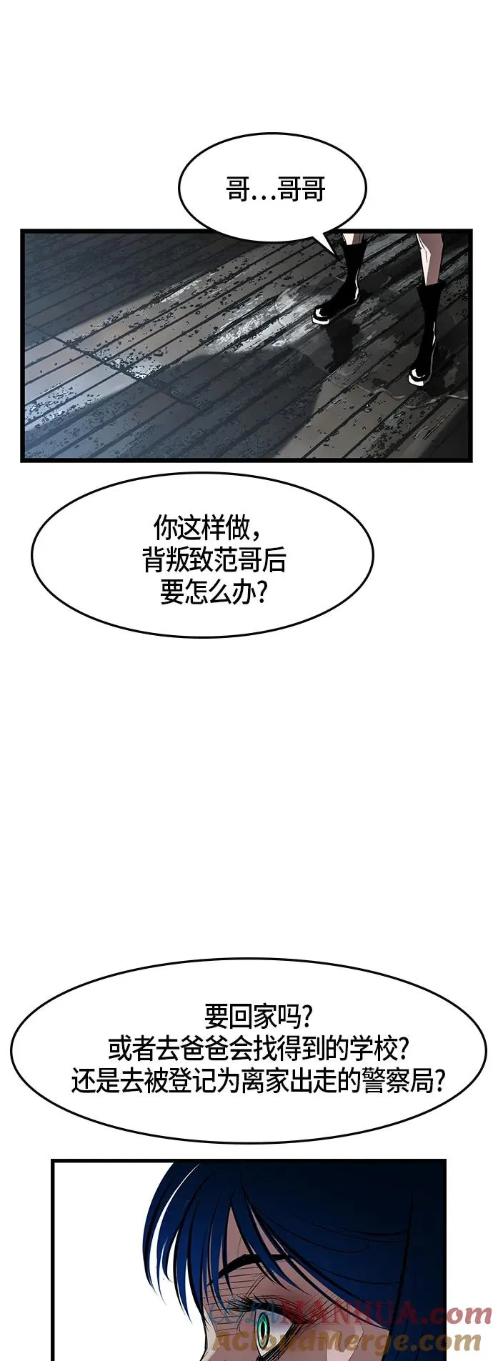第39话 第52页