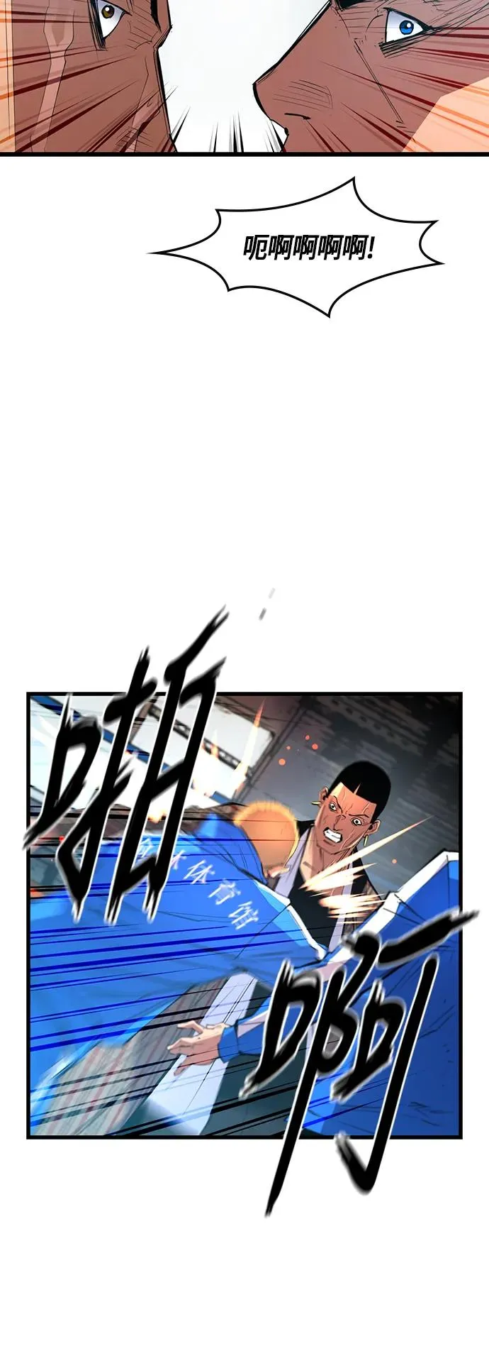 第39话 第59页