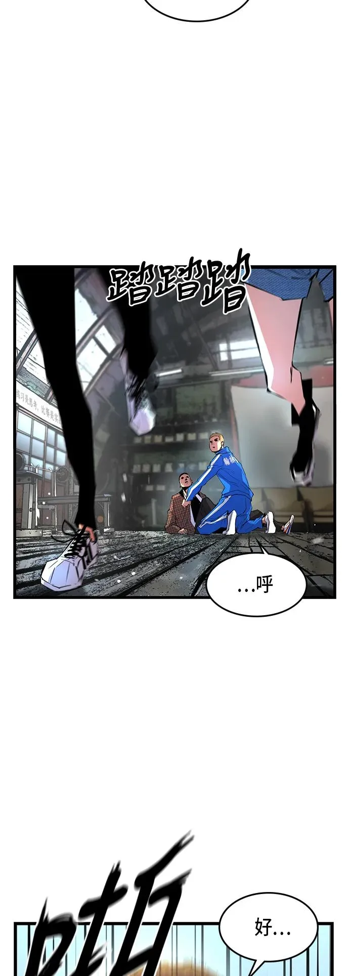 第39话 第63页