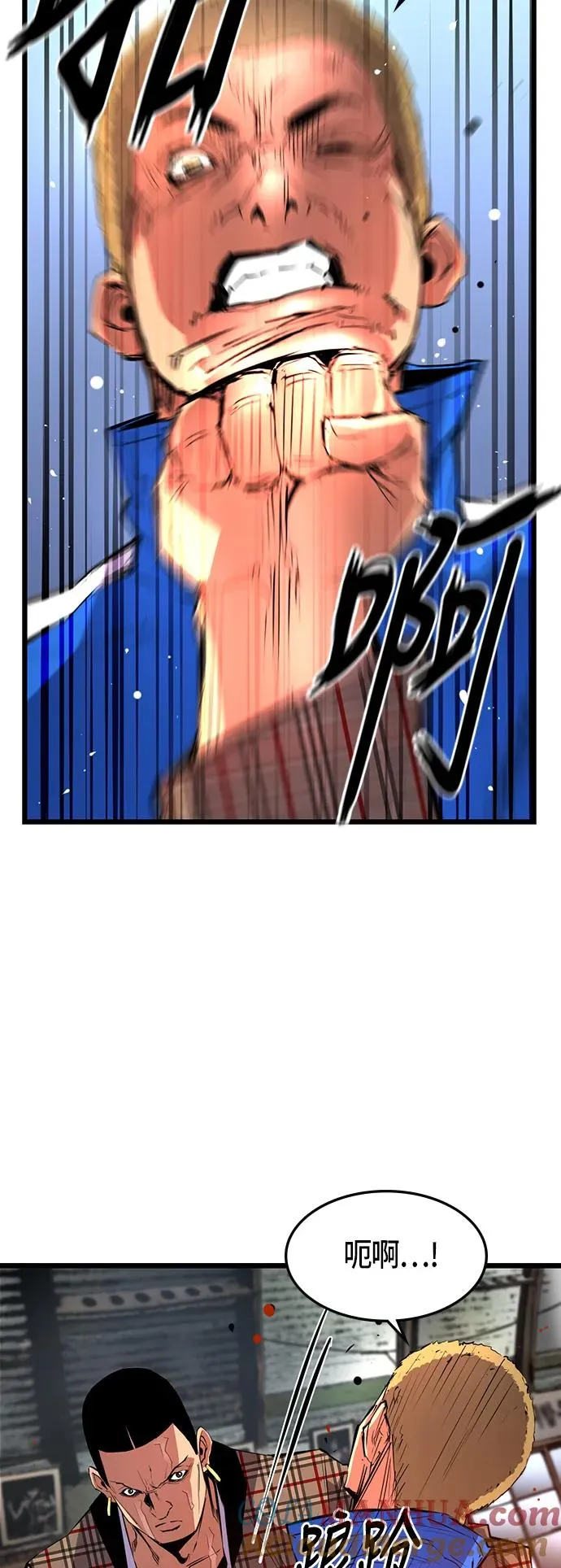 第39话 第64页