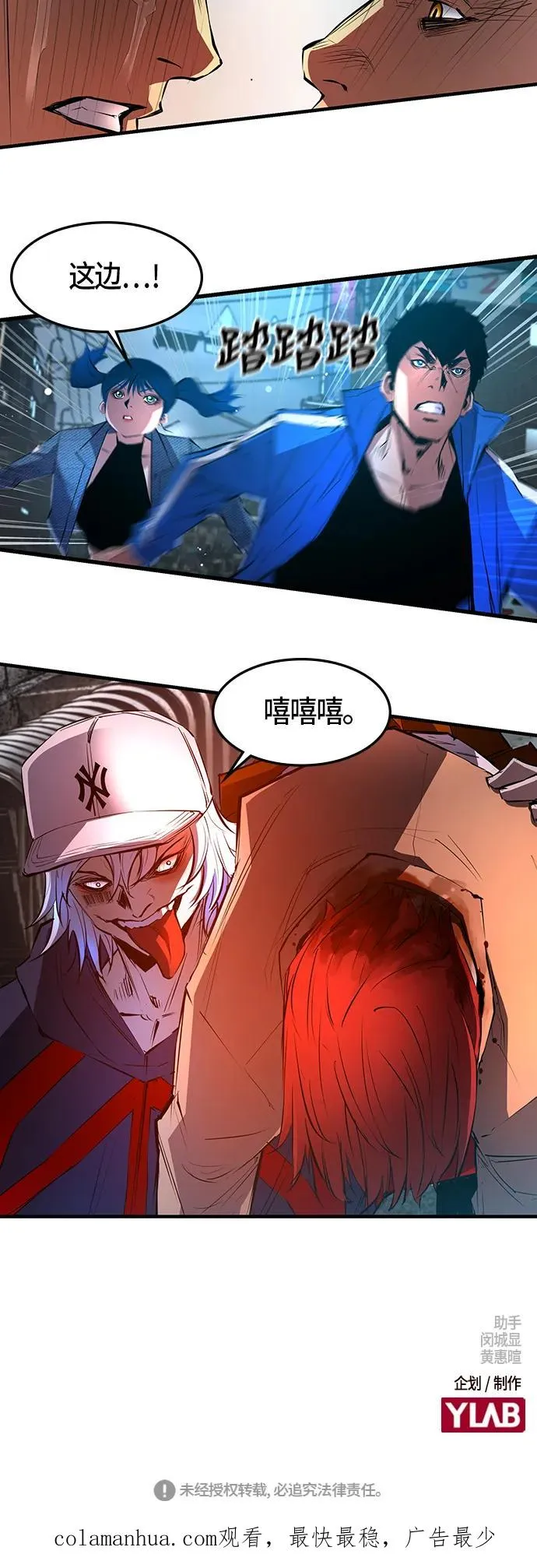 第39话 第66页