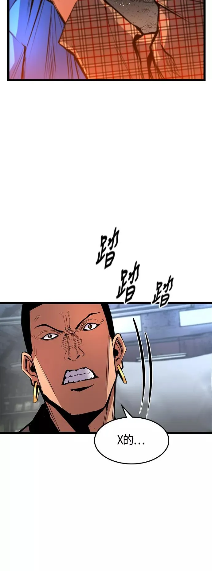 第40话 第2页